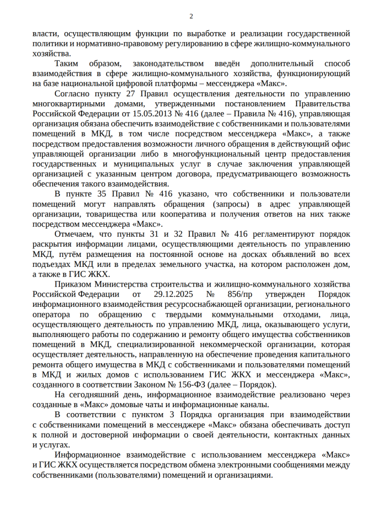 Screenshot_74.png