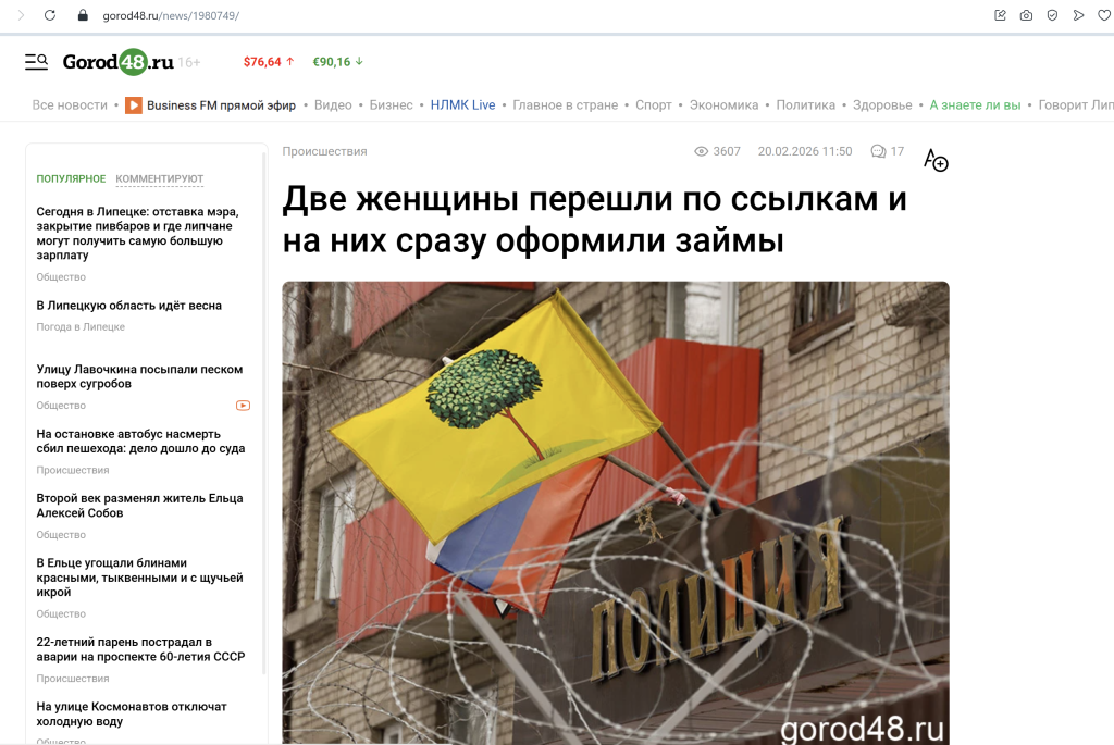 Screenshot_95.png Screenshot_95.png