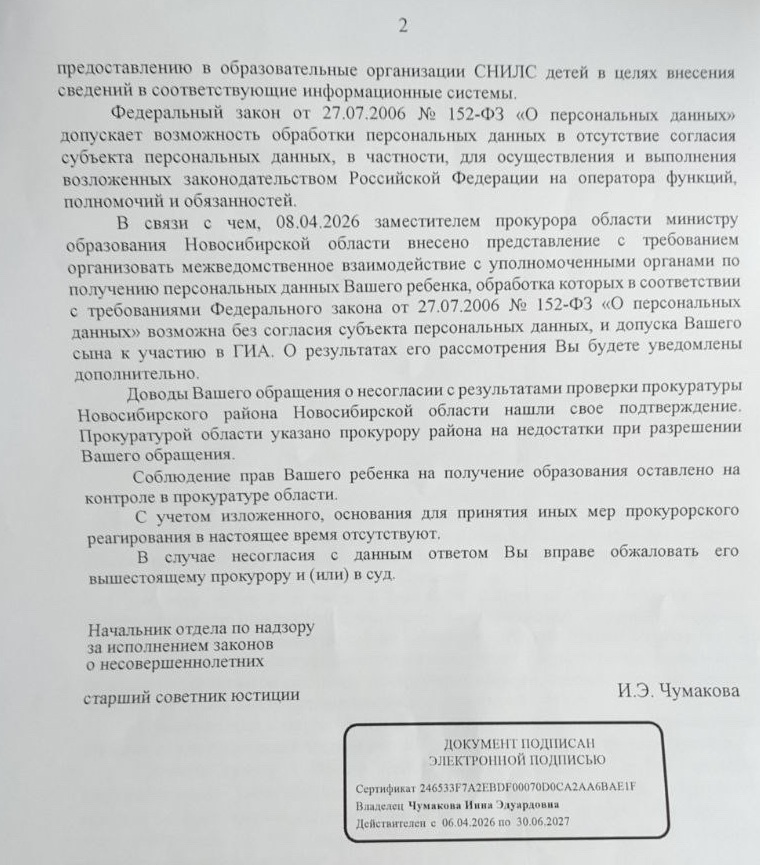 fE9E7rBPRxqy2thGfqHm1AfLrVag4pvLa5TGiRUthAoFH-DWUTxFEHLfM-H_CALMV51uuabc_tuFgBg4NVuwL4_P.jpg fE9E7rBPRxqy2thGfqHm1AfLrVag4pvLa5TGiRUthAoFH-DWUTxFEHLfM-H_CALMV51uuabc_tuFgBg4NVuwL4_P.jpg