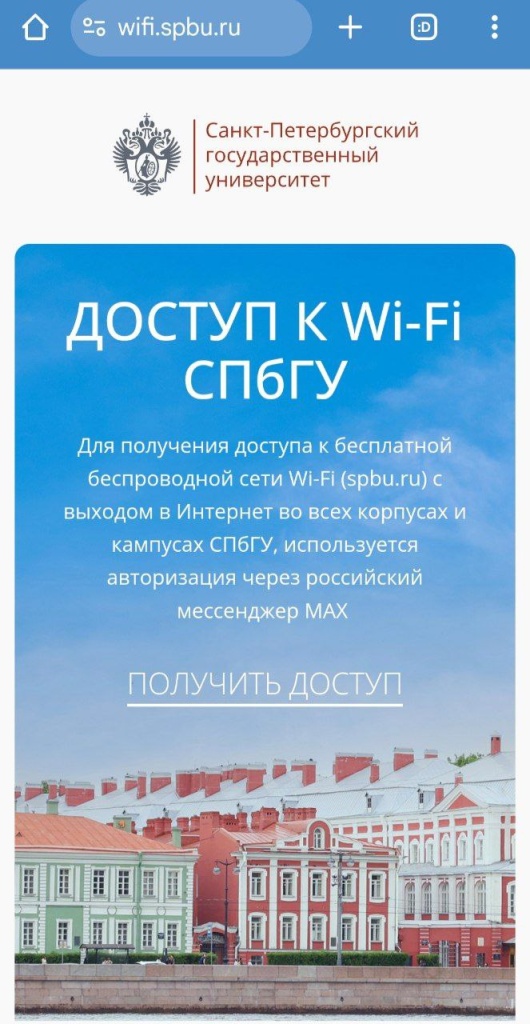 макс принудиловка 2.jpg