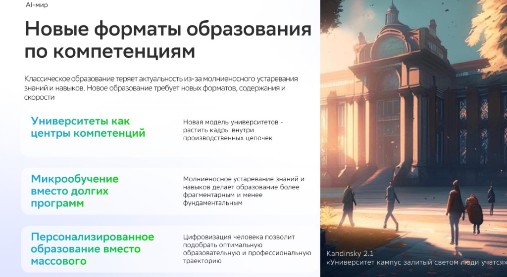 ассистент3333.jpg
