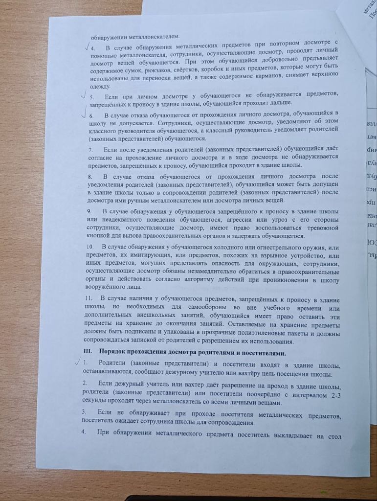 photo_2026-03-18_06-45-43 (2).jpg