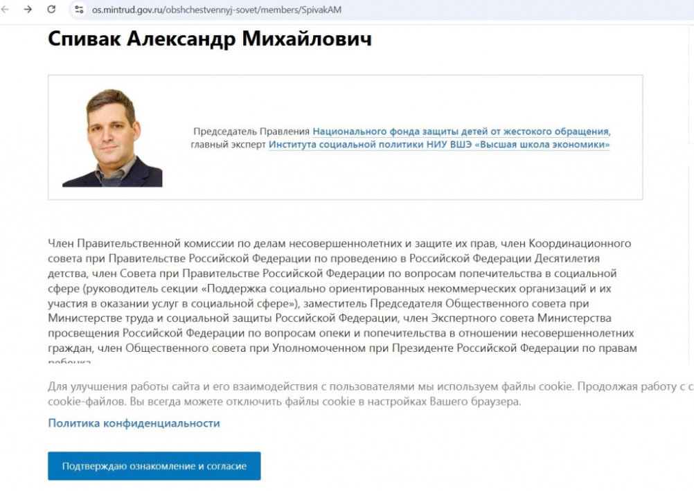 спивак9.png спивак9.png