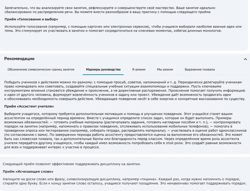 сбер ассистент5.jpg сбер ассистент5.jpg