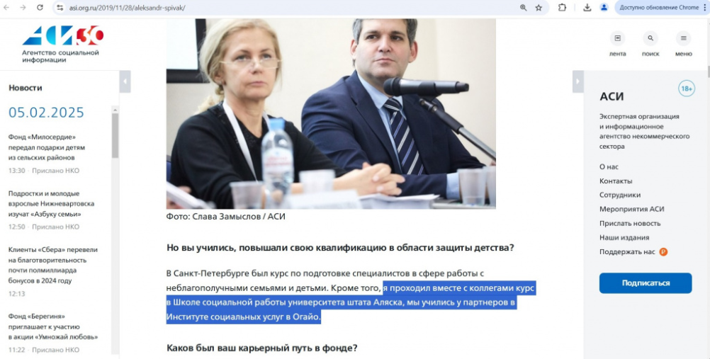 спивак7.png спивак7.png