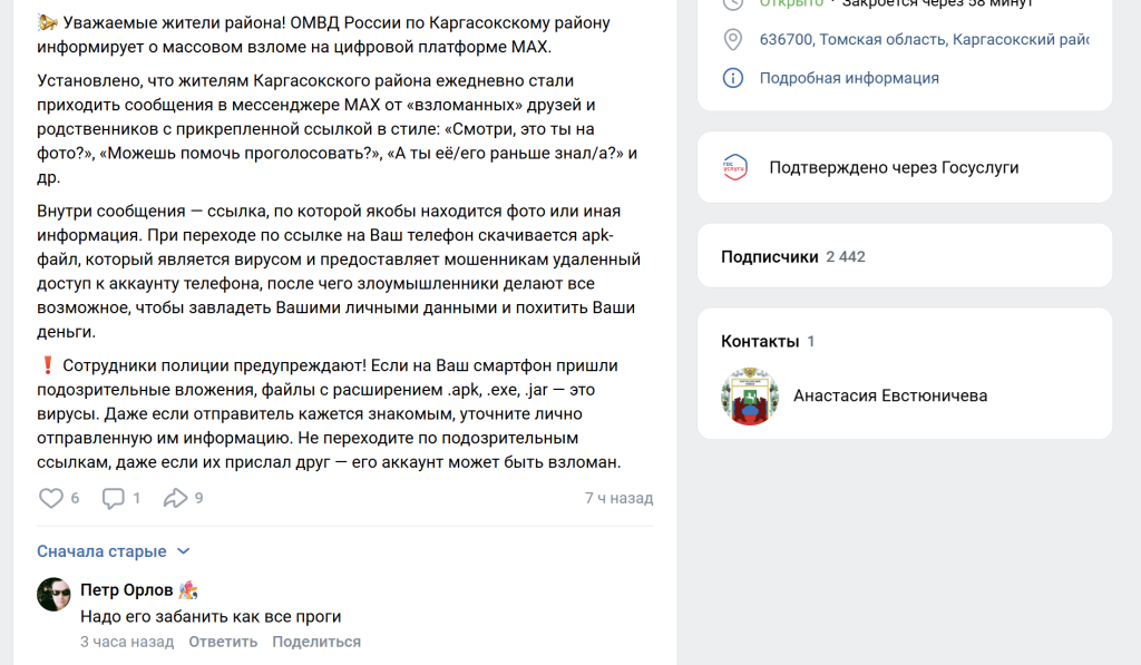 Screenshot_97.png Screenshot_97.png