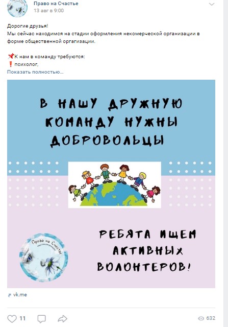 ювенальная юстиция