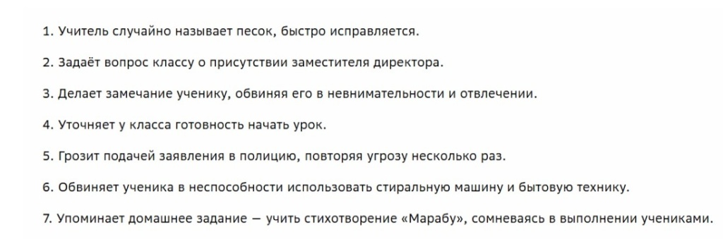 сбер ассистент4.jpg сбер ассистент4.jpg