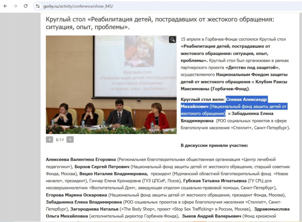 спивак4.png спивак4.png