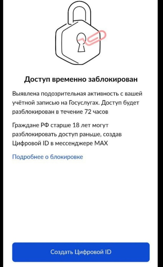 photo_2026-02-26_08-54-32.jpg photo_2026-02-26_08-54-32.jpg