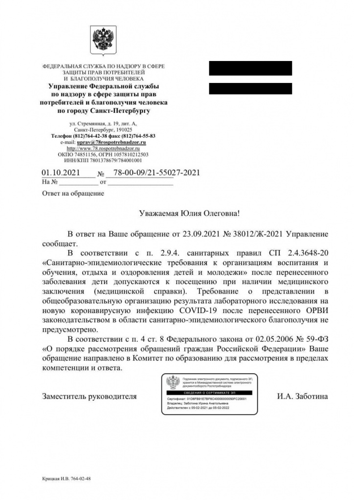 Документ (1)_page-0001.jpg