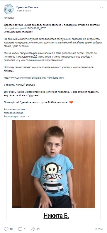 ювенальная юстиция