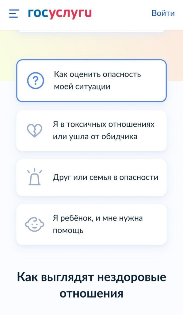 макс принудиловка скрин.jpg