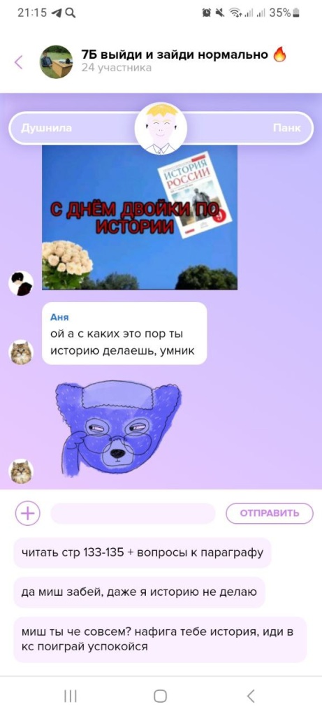 сфер10.jpg