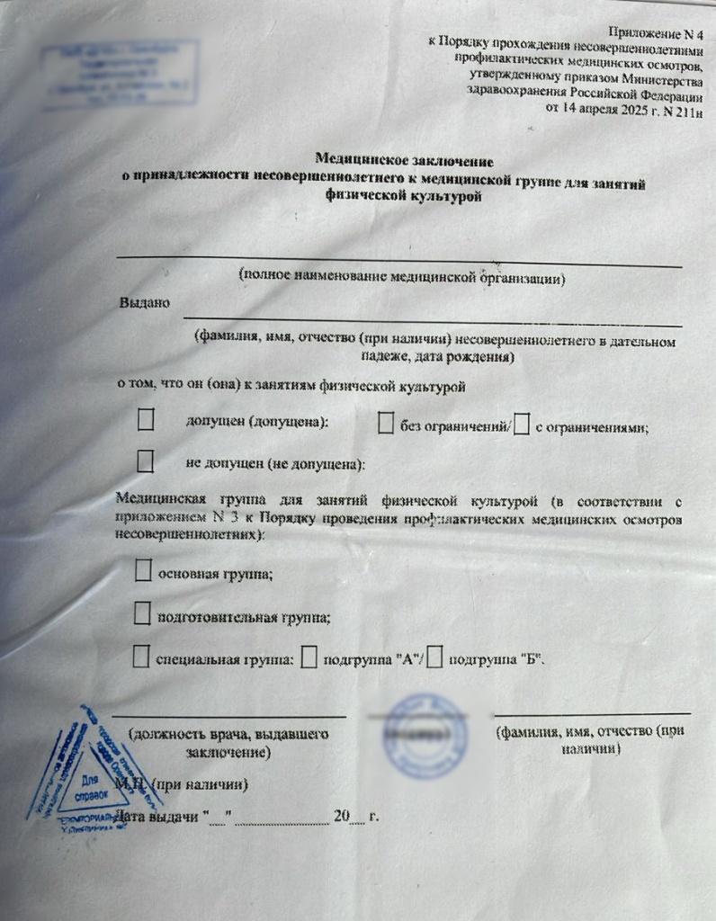 изображение_2025-10-16_113744069.png