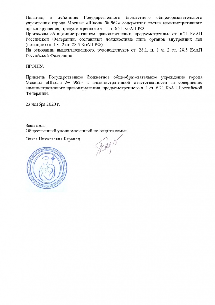 лгбт пропаганда лгбт пропаганда