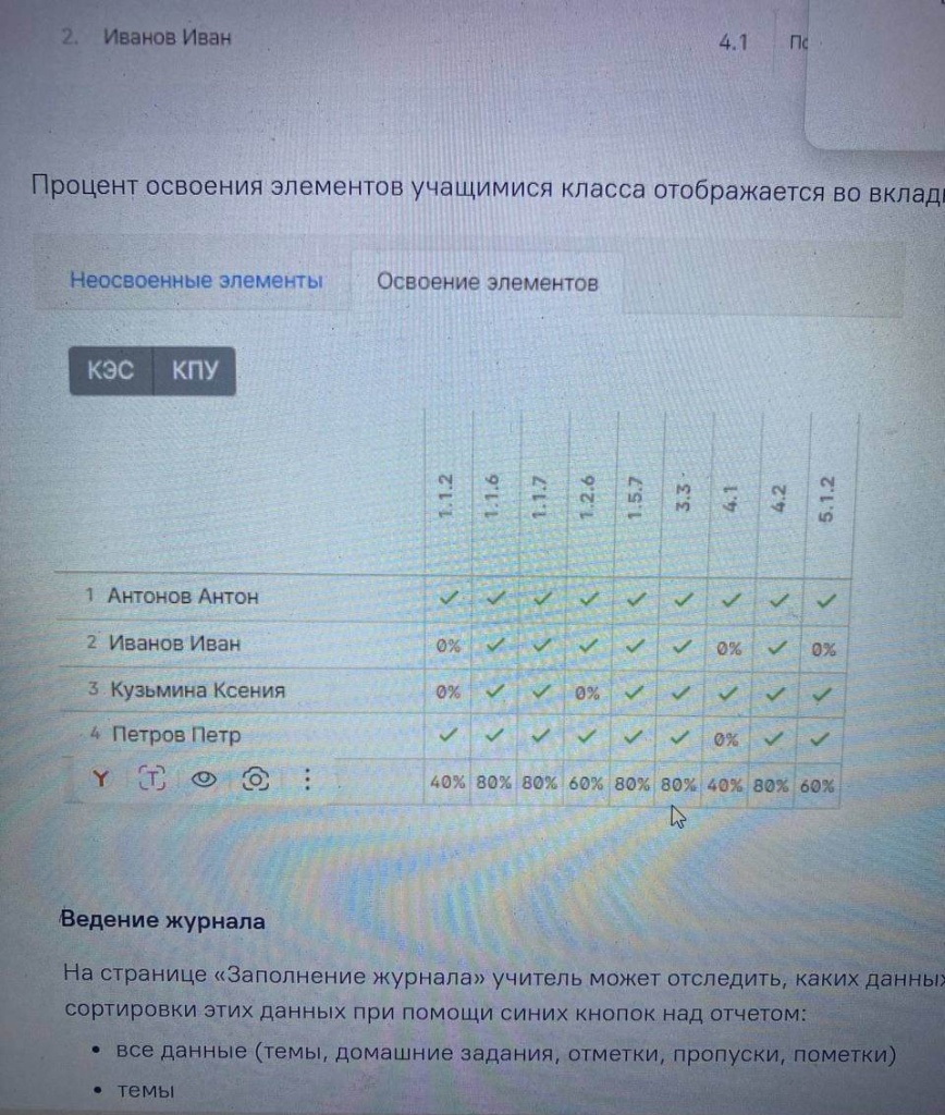 моя школа7.jpg моя школа7.jpg