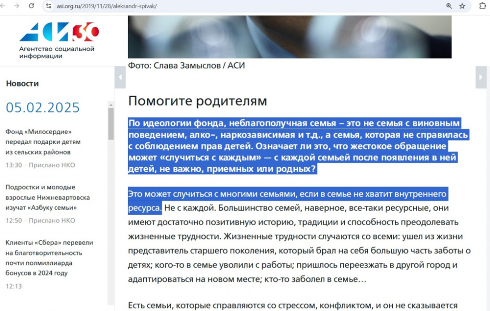 спивак8.png спивак8.png