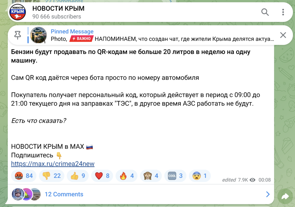 Screenshot_228.png Screenshot_228.png