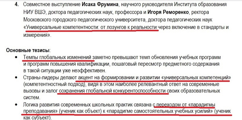 выступление - слайд 4.jpg