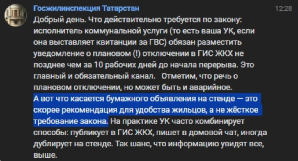 Screenshot_72.png