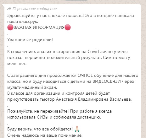 дистанционное образование