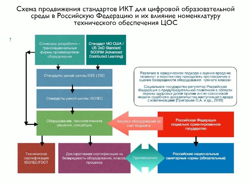григорьев6.jpg