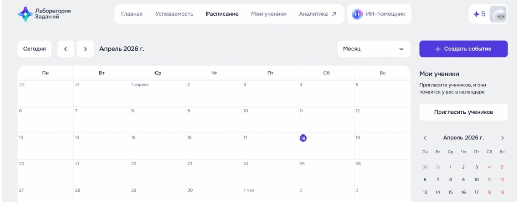 ассистент сбер2.jpg ассистент сбер2.jpg