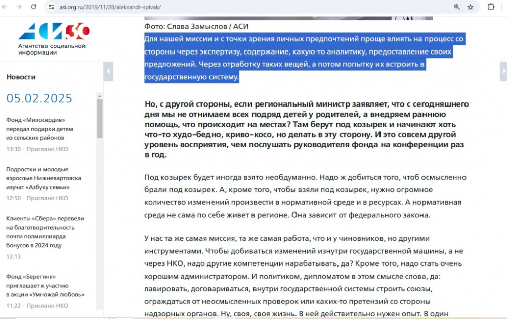 спивак6.png спивак6.png