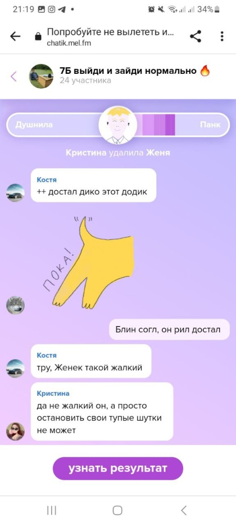 сфер6.jpg