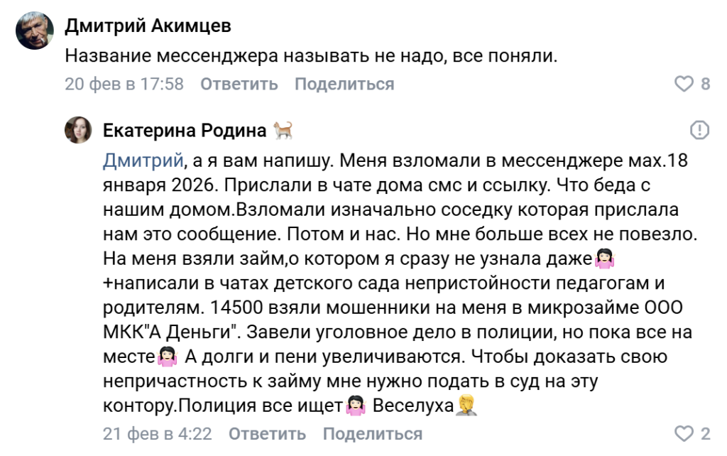 Screenshot_94.png Screenshot_94.png