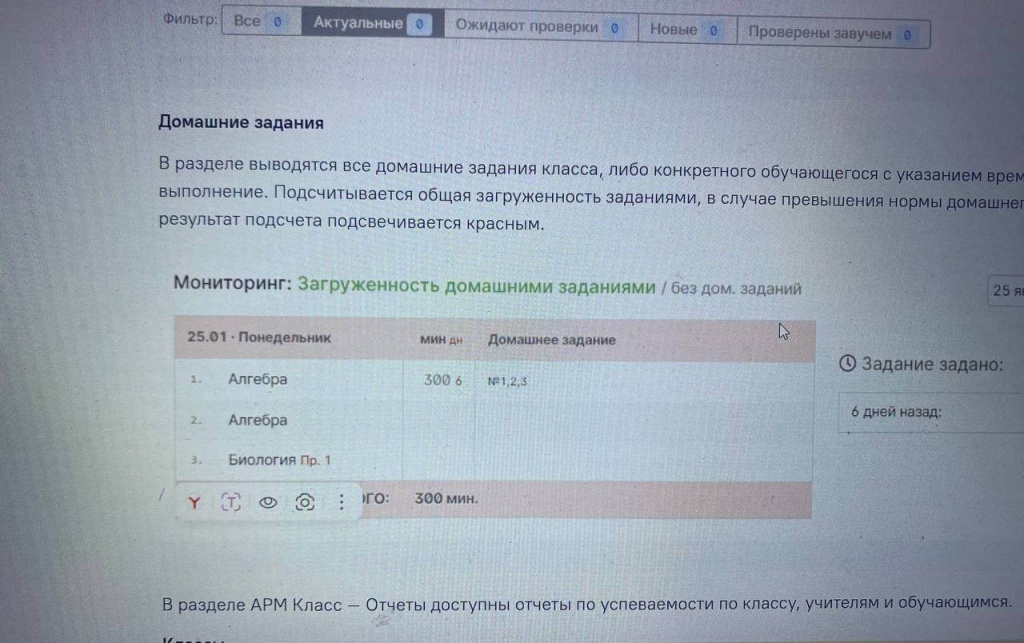 моя школа6.jpg моя школа6.jpg